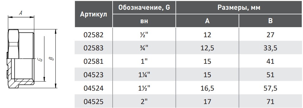 заглушка.jpg
