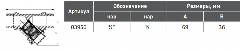 косой нар нар.jpg