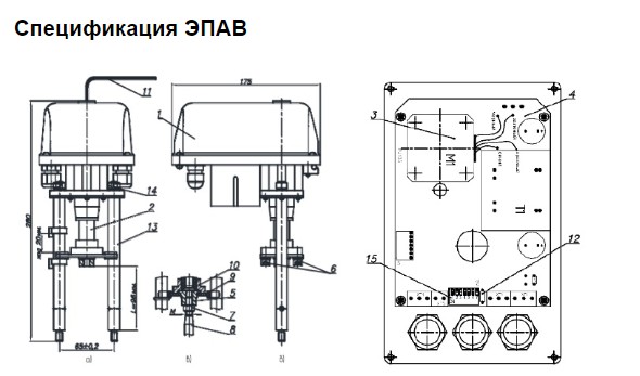 эпрв эпав 8.jpg