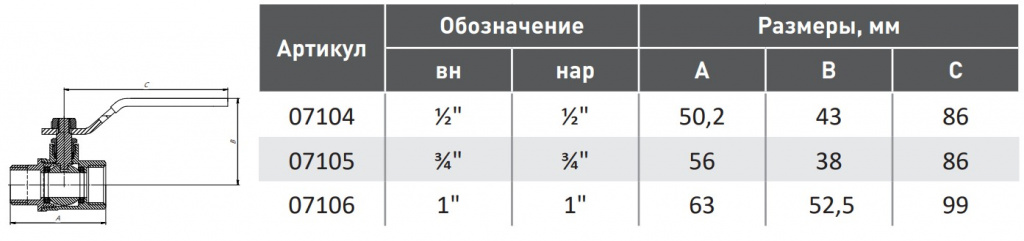 вн нар р.jpg