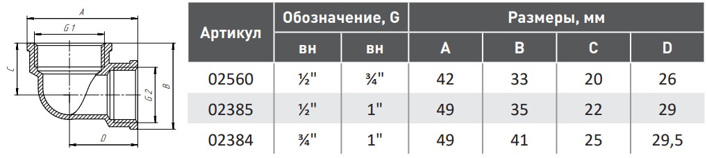 уголок перех.jpg уголок перех.jpg
