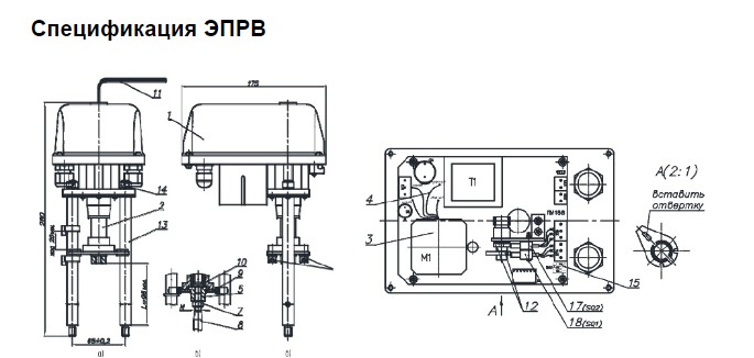 эпрв эпав 6.jpg