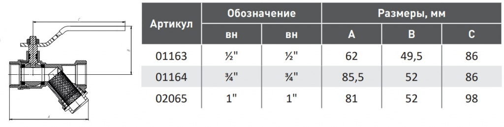 вн вн ручка фильтр.jpg
