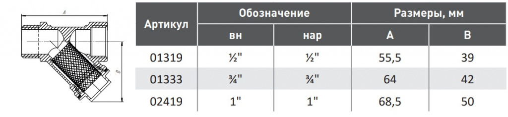 косой вн нар.jpg