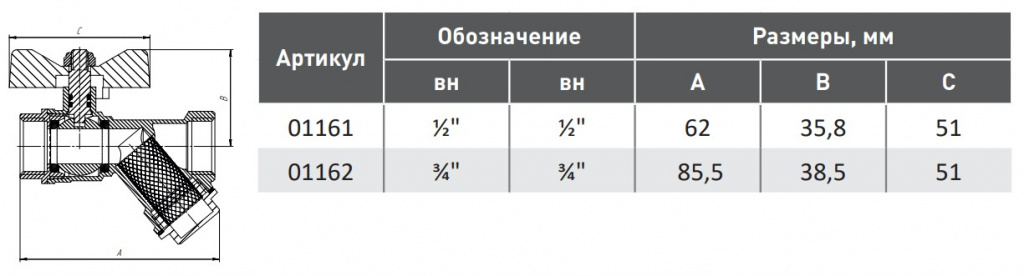 вн вн баб фильтр.jpg