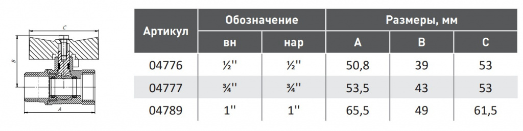 вн нар баб.jpg